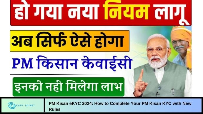 PM Kisan eKYC 2024: How to Complete Your PM Kisan KYC with New Rules